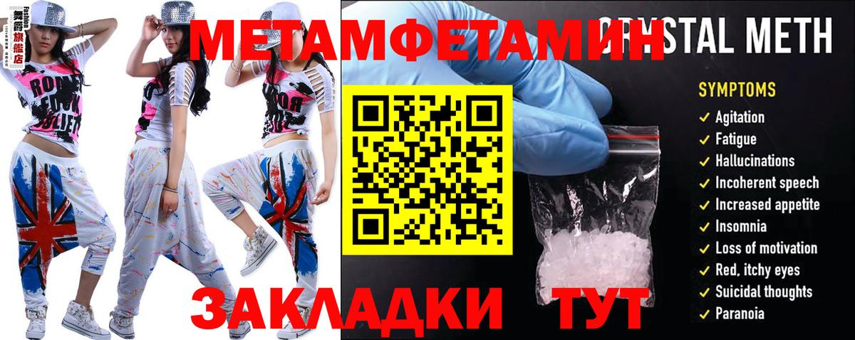Магнитогорск  АМФ  Амфетамин  АМФ VHQ  Вход с VPN 