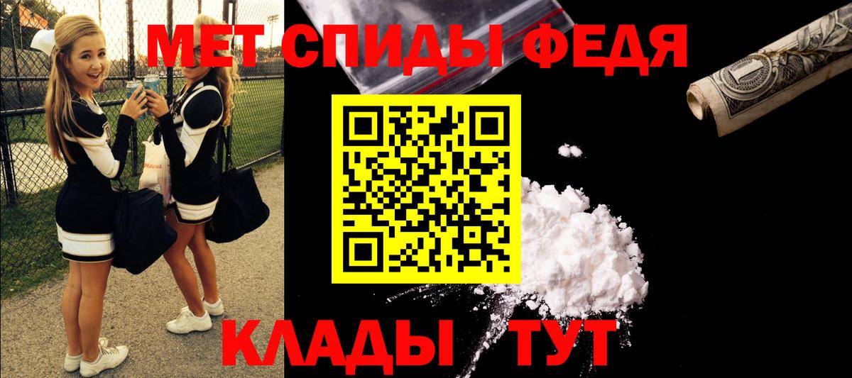 АМФЕТАМИН VHQ Магнитогорск