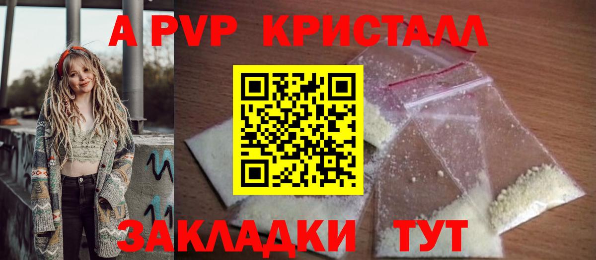 А ПВП СК Магнитогорск