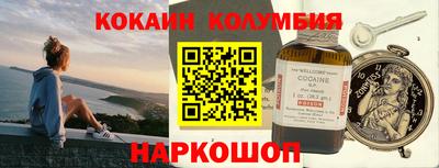 героин Волгодонск