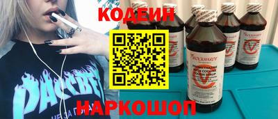 героин Волгодонск
