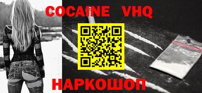 героин Волгодонск