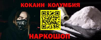 героин Волгодонск