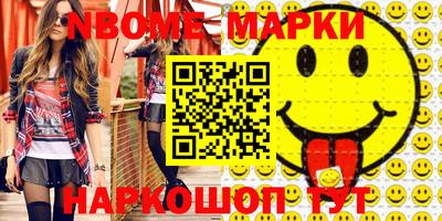 прущие грибы Волжск