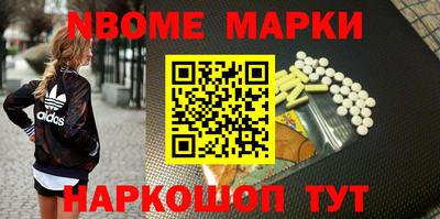 героин Волгодонск