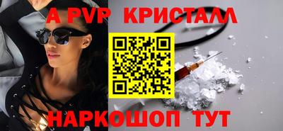 сатива Волжский