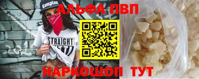 сатива Волжский