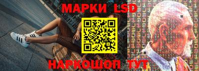 прущие грибы Волжск