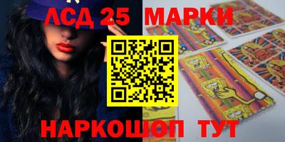 прущие грибы Волжск