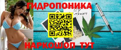 марки nbome Тула