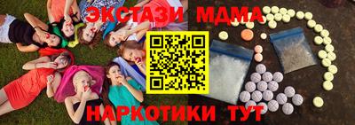 прущие грибы Волжск