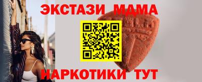 прущие грибы Волжск