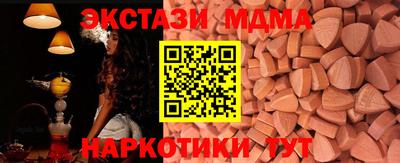 прущие грибы Волжск