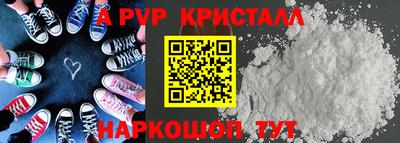 прущие грибы Волжск