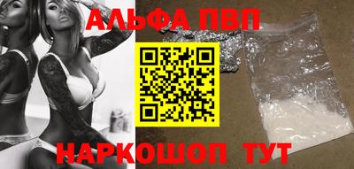 сатива Волжский