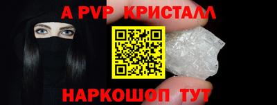 героин Волгодонск