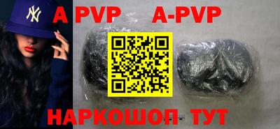 сатива Волжский