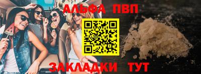 прущие грибы Волжск