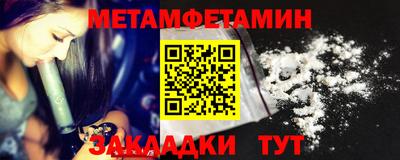 прущие грибы Волжск
