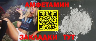 героин Волгодонск