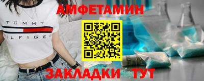 героин Волгодонск