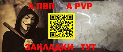 героин Волгодонск