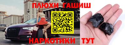 героин Волгодонск