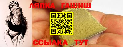 героин Волгодонск