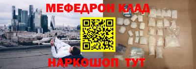 сатива Волжский