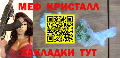 сатива Волжский