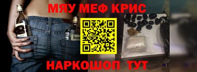 героин Волгодонск