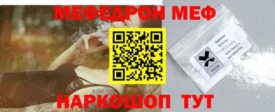 прущие грибы Волжск