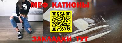 сатива Волжский