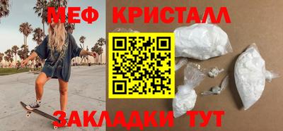 сатива Волжский