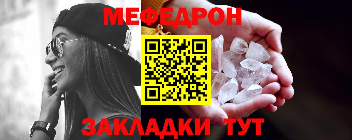 ГАШИШ  Магнитогорск  Бошки Шишки  МЕФ кристаллы  Вход с VPN 