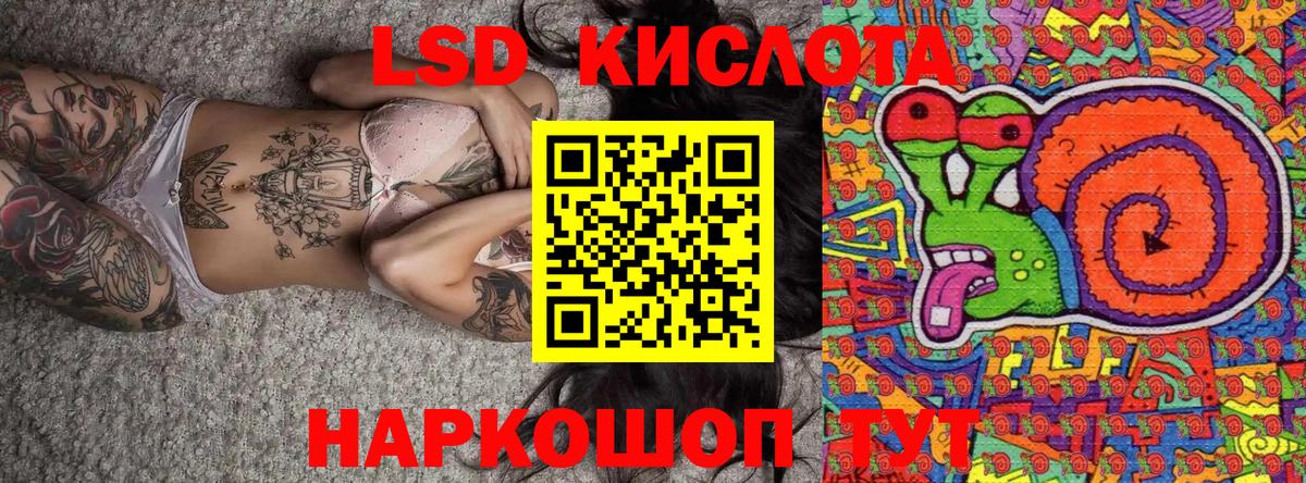 Марки NBOMe 1500мкг Магнитогорск