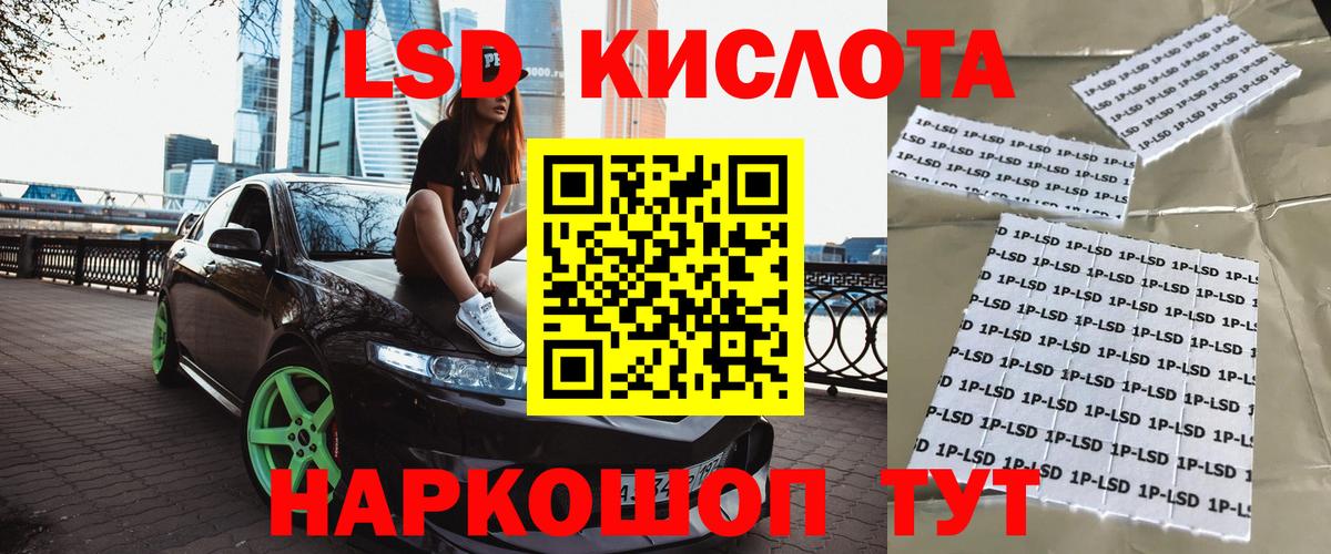 Магнитогорск  Марки N-bome 1,5мг  Вход с VPN 