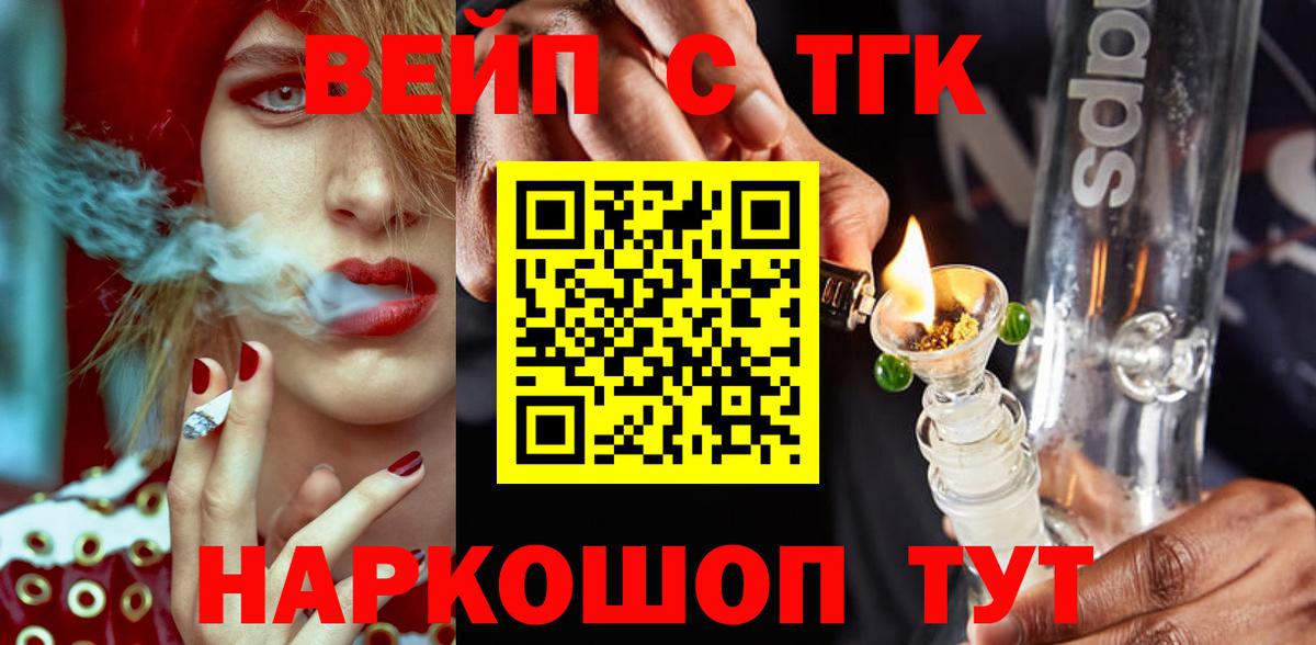Дистиллят ТГК Wax Магнитогорск