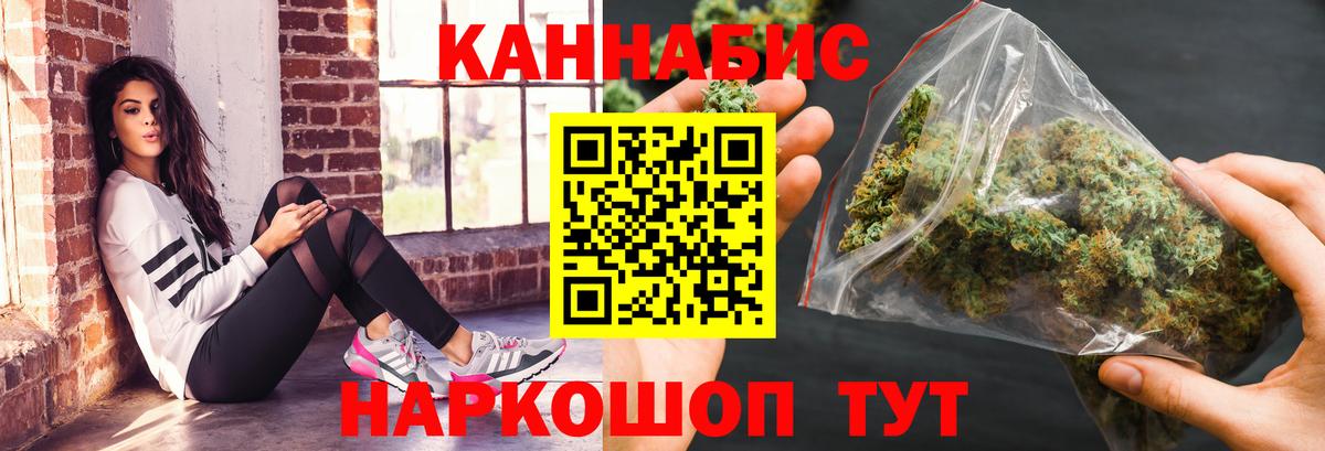 Конопля Bruce Banner Магнитогорск